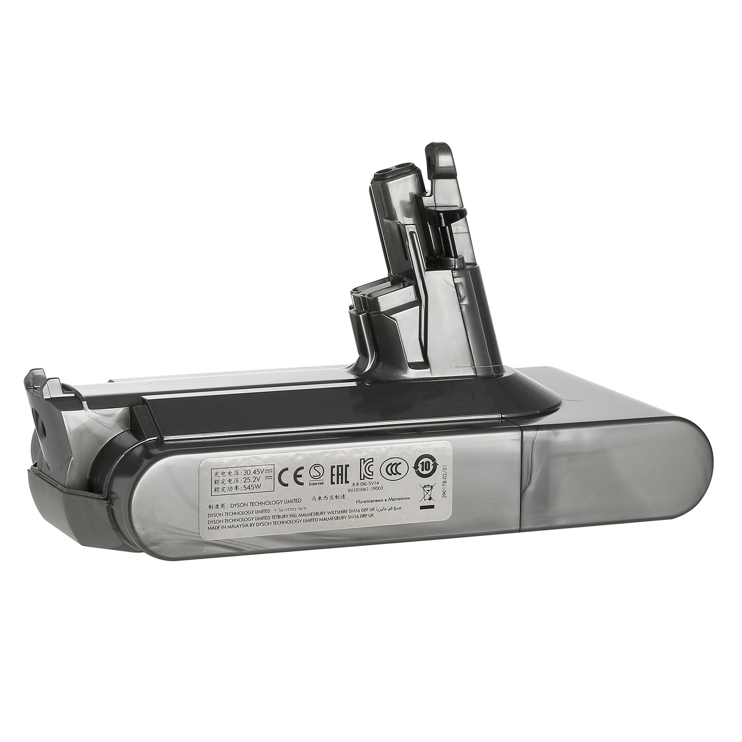Dyson V11 (SV14) Vacuum Cleaner Battery Pack - Screw In Type