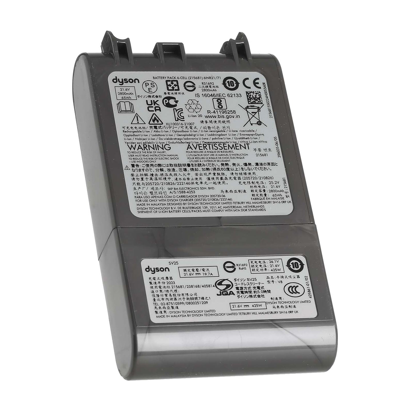Battery Power Pack Fits V8 SV25