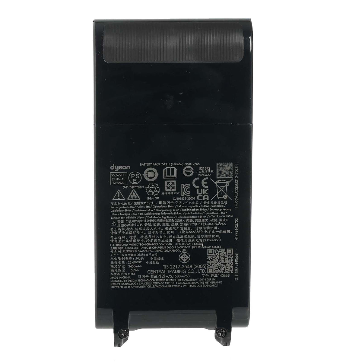 Dyson SV55 Battery Power Pack Assembly